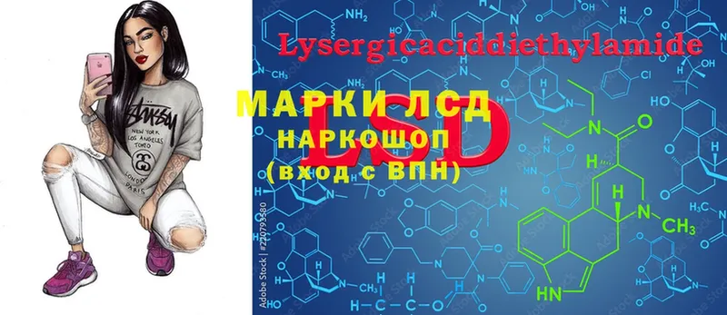 где продают наркотики  Куртамыш  LSD-25 экстази ecstasy 